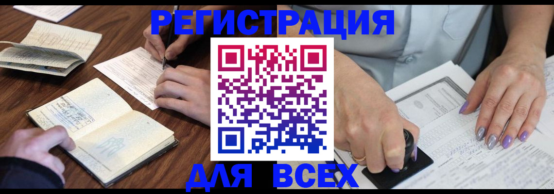 пропишу в квартире в Камышине